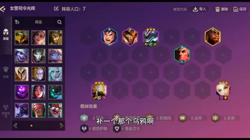 超强法师阵容搭配图片高清　王者模拟战法师阵容-第6张
