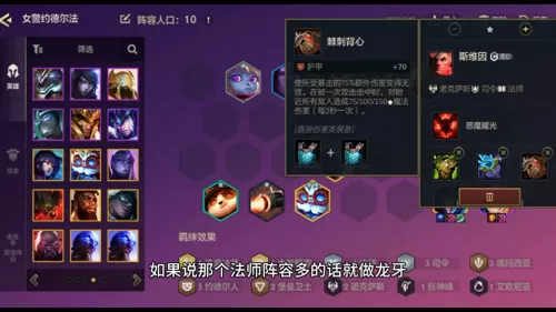 超强法师阵容搭配图片高清　王者模拟战法师阵容-第5张