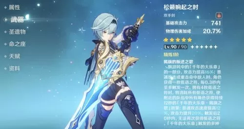 部落武器大师推荐阵容搭配　武器大师-第4张