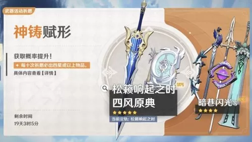 部落武器大师推荐阵容搭配　武器大师-第5张