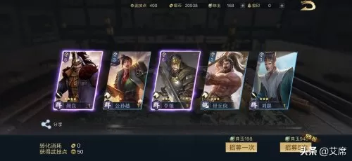 鸿图之下平民开荒阵容搭配　鸿图之下新手开荒攻略-第1张