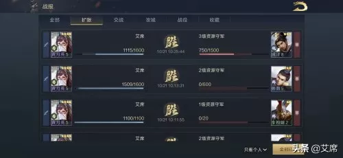 鸿图之下平民开荒阵容搭配　鸿图之下新手开荒攻略-第5张