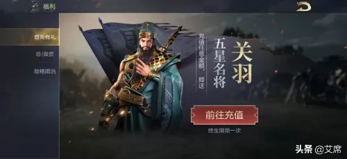 鸿图之下平民开荒阵容搭配　鸿图之下新手开荒攻略-第6张