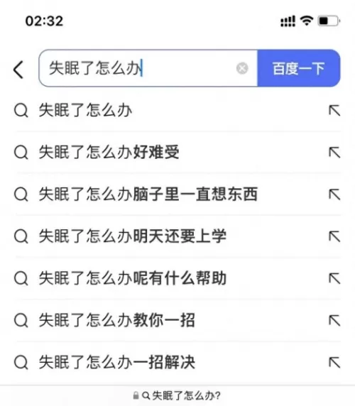 闪烁之光皮肤活动阵容搭配　闪烁之光最新阵容推荐-第3张