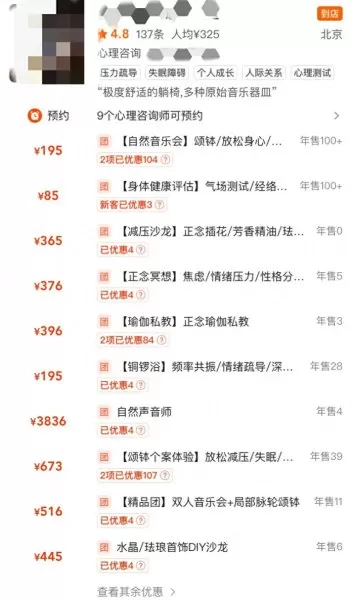 闪烁之光皮肤活动阵容搭配　闪烁之光最新阵容推荐-第10张