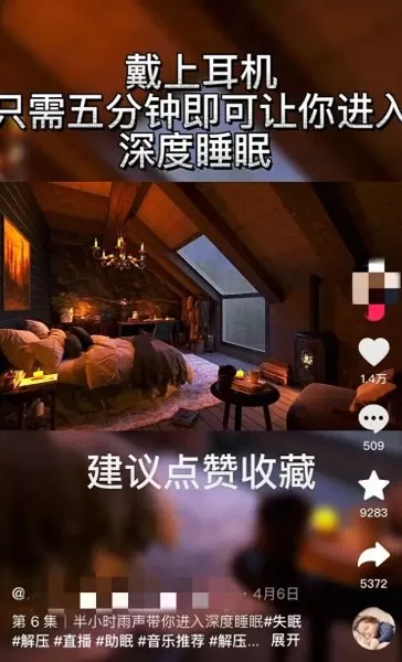 闪烁之光皮肤活动阵容搭配　闪烁之光最新阵容推荐-第12张