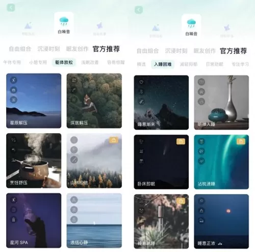 闪烁之光皮肤活动阵容搭配　闪烁之光最新阵容推荐-第14张