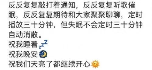闪烁之光皮肤活动阵容搭配　闪烁之光最新阵容推荐-第17张