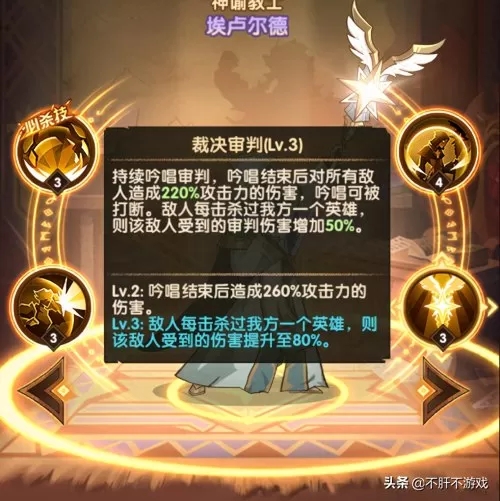 神谕之剑阵容搭配图片最新　剑与远征初始阵容-第5张