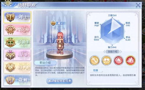 神圣之光游戏推荐阵容搭配　神圣之光游戏攻略-第1张