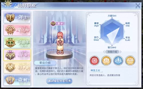 神圣之光游戏推荐阵容搭配　神圣之光游戏攻略-第4张