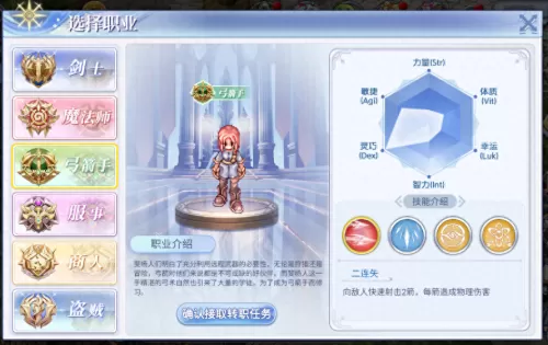 神圣之光游戏推荐阵容搭配　神圣之光游戏攻略-第3张