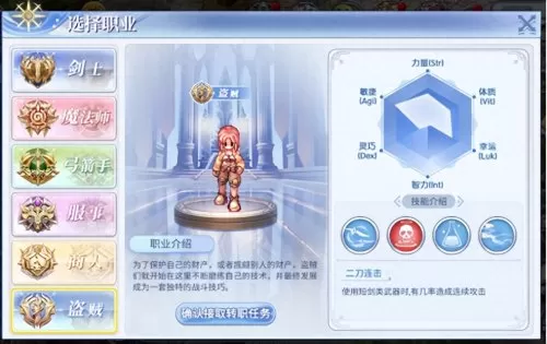 神圣之光游戏推荐阵容搭配　神圣之光游戏攻略-第6张