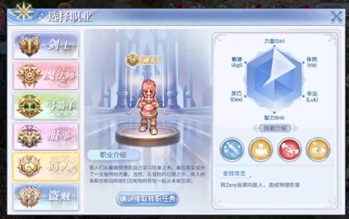 神圣之光游戏推荐阵容搭配　神圣之光游戏攻略-第5张