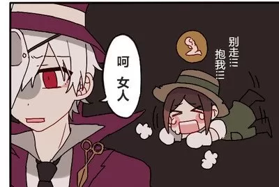 第五人格情侣阵容怎么搭配　第五人格官方认定的情侣-第2张