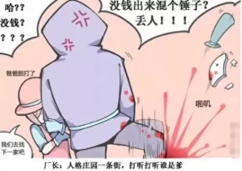第五人格情侣阵容怎么搭配　第五人格官方认定的情侣-第10张