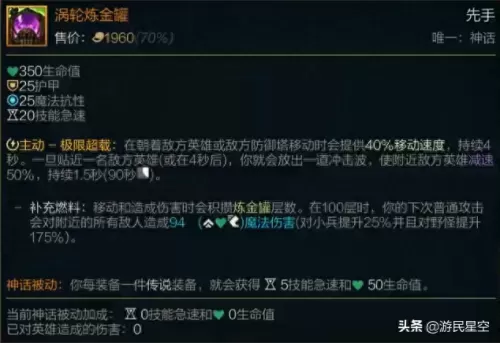 辅助炼金打野流派搭配阵容　炼金打野怎么样-第1张