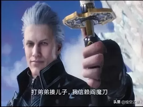 魔剑鬼泣搭配阵容图解视频　鬼泣搭配排行-第5张