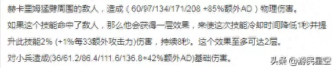 辅助炼金打野流派搭配阵容　炼金打野怎么样-第5张