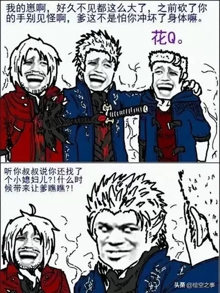 魔剑鬼泣搭配阵容图解视频　鬼泣搭配排行-第13张
