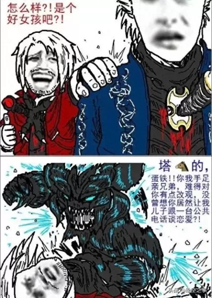 魔剑鬼泣搭配阵容图解视频　鬼泣搭配排行-第15张