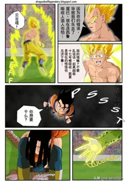 龙珠传奇阵容搭配图表最新　龙珠觉醒阵容搭配-第5张