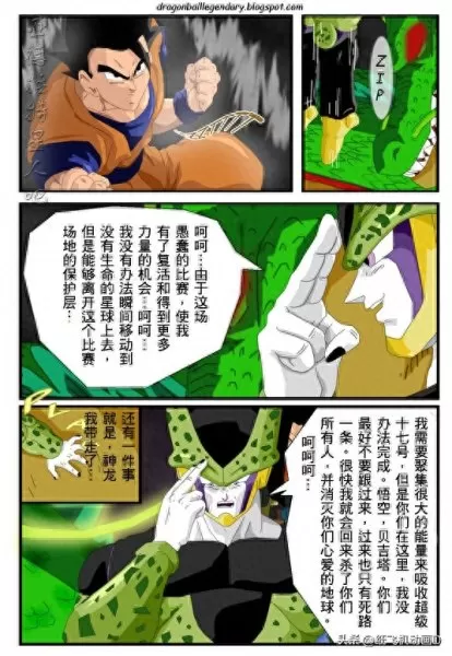 龙珠传奇阵容搭配图表最新　龙珠觉醒阵容搭配-第8张