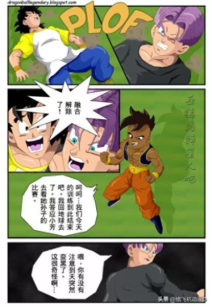 龙珠传奇阵容搭配图表最新　龙珠觉醒阵容搭配-第11张