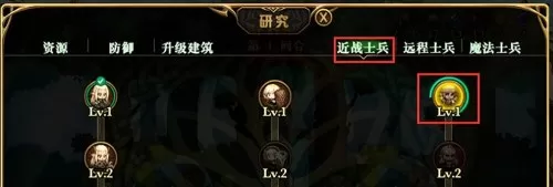 精灵战歌怎么配置阵容搭配　精灵战歌-第2张