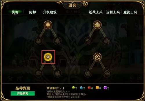 精灵战歌怎么配置阵容搭配　精灵战歌-第5张