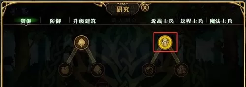 精灵战歌怎么配置阵容搭配　精灵战歌-第10张