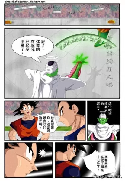 龙珠传奇阵容搭配图表最新　龙珠觉醒阵容搭配-第14张