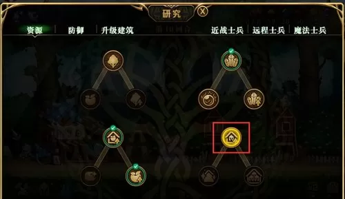 精灵战歌怎么配置阵容搭配　精灵战歌-第11张