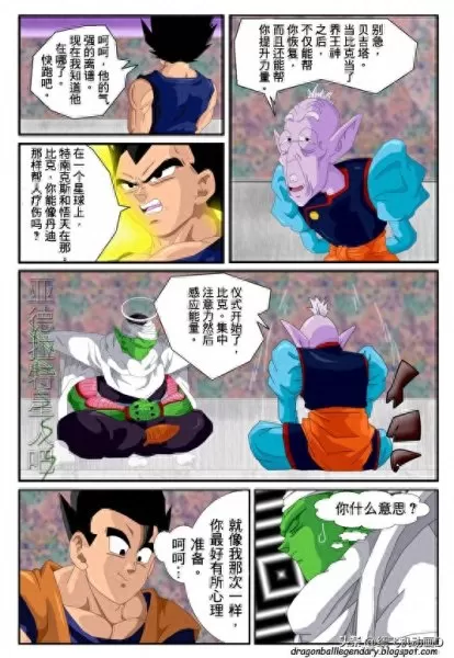 龙珠传奇阵容搭配图表最新　龙珠觉醒阵容搭配-第15张