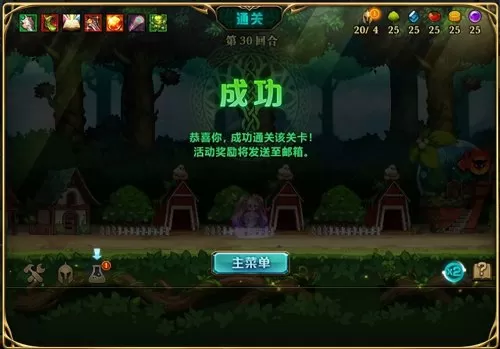 精灵战歌怎么配置阵容搭配　精灵战歌-第14张