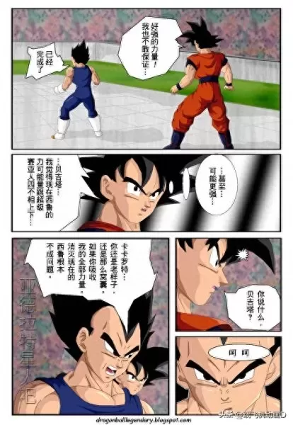 龙珠传奇阵容搭配图表最新　龙珠觉醒阵容搭配-第19张