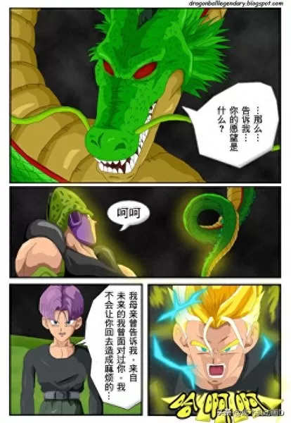 龙珠传奇阵容搭配图表最新　龙珠觉醒阵容搭配-第24张