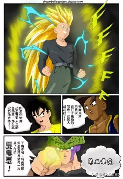 龙珠传奇阵容搭配图表最新　龙珠觉醒阵容搭配-第25张