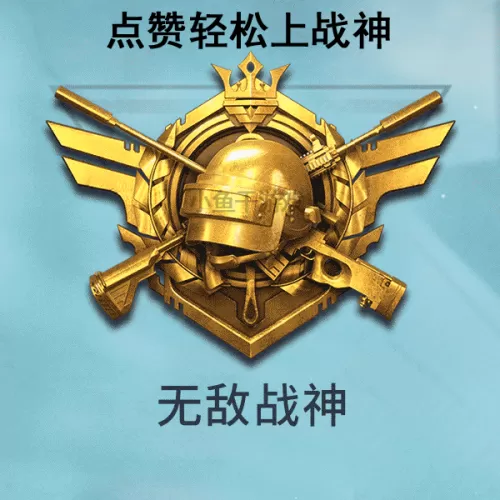 赛季手册怎么搭配阵容装备　ss4赛季手册-第8张