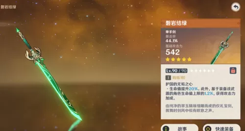 终末阵线专武搭配阵容推荐　无炮流最佳阵容-第8张