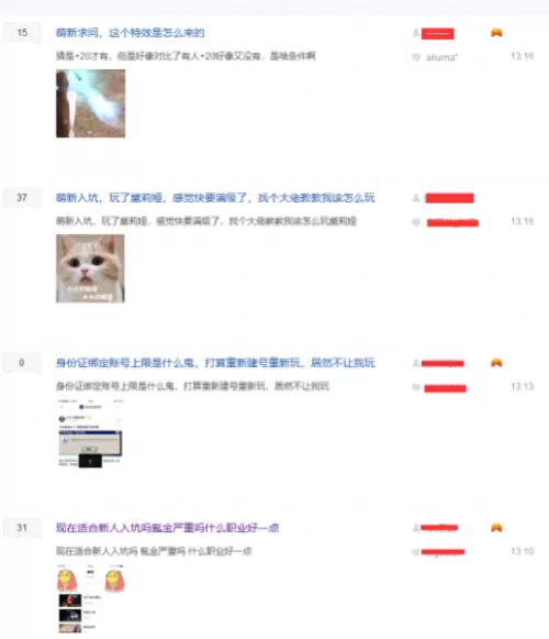 黄色英雄推荐阵容搭配图片　王者下棋最强阵容-第15张