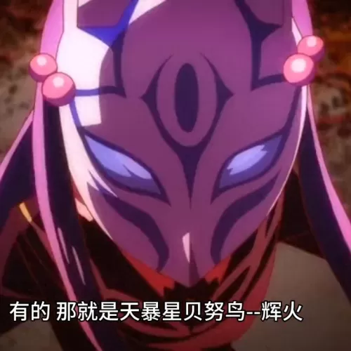 腾讯圣斗士冥王瞬阵容搭配　圣斗士星矢腾讯冥王哈迪斯阵容-第2张
