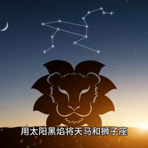 腾讯圣斗士冥王瞬阵容搭配　圣斗士星矢腾讯冥王哈迪斯阵容-第5张