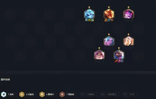 黎明幻境阵容搭配图鉴最新　卡牌幻境 阵容-第4张