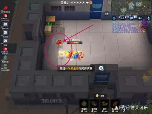 逃跑少年最强搭配阵容推荐　逃跑吧少年攻略大全-第5张