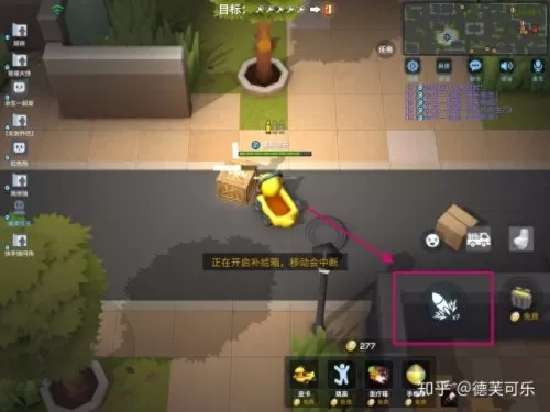 逃跑少年最强搭配阵容推荐　逃跑吧少年攻略大全-第4张