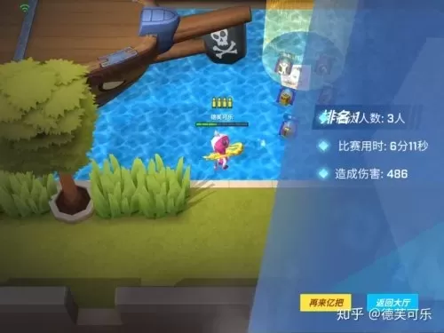 逃跑少年最强搭配阵容推荐　逃跑吧少年攻略大全-第3张