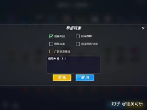 逃跑少年最强搭配阵容推荐　逃跑吧少年攻略大全-第13张