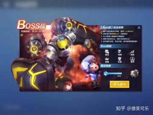 逃跑少年最强搭配阵容推荐　逃跑吧少年攻略大全-第18张