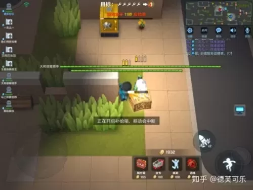 逃跑少年最强搭配阵容推荐　逃跑吧少年攻略大全-第17张
